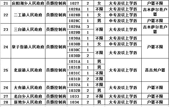 微信图片_20180504084309.jpg 微信图片_20180504084309.jpg