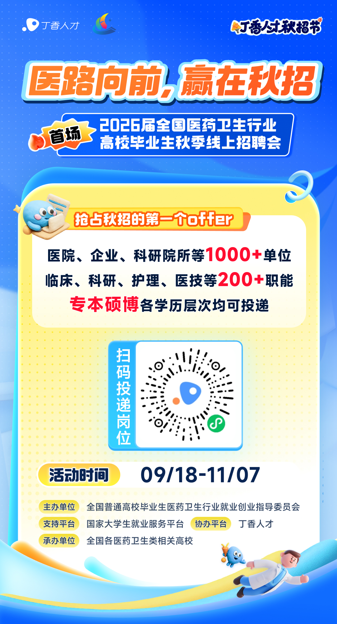 微信图片_20250922160204_30_38.jpg
